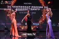 Чемпионат России по бодибилдингу - 2022