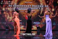 Чемпионат России по бодибилдингу - 2022