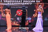 Чемпионат России по бодибилдингу - 2022