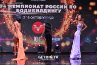 Чемпионат России по бодибилдингу - 2022