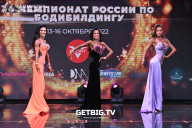 Чемпионат России по бодибилдингу - 2022