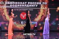 Чемпионат России по бодибилдингу - 2022