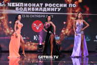 Чемпионат России по бодибилдингу - 2022