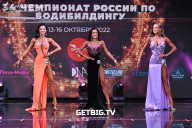 Чемпионат России по бодибилдингу - 2022