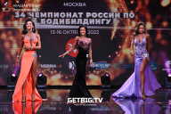 Чемпионат России по бодибилдингу - 2022