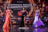 Чемпионат России по бодибилдингу - 2022
