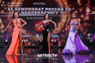 Чемпионат России по бодибилдингу - 2022