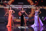 Чемпионат России по бодибилдингу - 2022