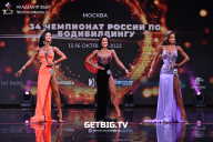 Чемпионат России по бодибилдингу - 2022