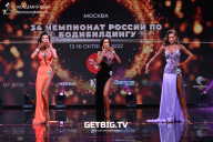 Чемпионат России по бодибилдингу - 2022