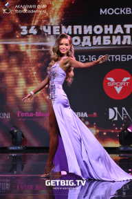 Чемпионат России по бодибилдингу - 2022