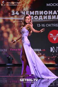 Чемпионат России по бодибилдингу - 2022