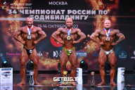Чемпионат России по бодибилдингу - 2022