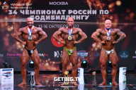 Чемпионат России по бодибилдингу - 2022