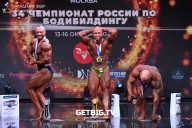 Чемпионат России по бодибилдингу - 2022