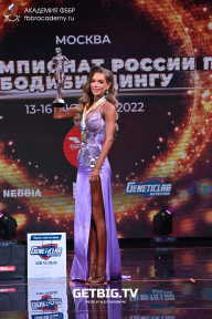 Чемпионат России по бодибилдингу - 2022