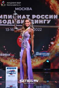 Чемпионат России по бодибилдингу - 2022