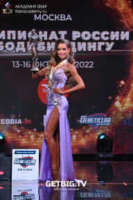 Чемпионат России по бодибилдингу - 2022