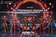 Чемпионат России по бодибилдингу - 2022