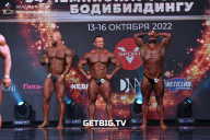 Чемпионат России по бодибилдингу - 2022