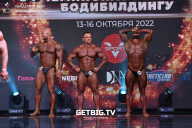 Чемпионат России по бодибилдингу - 2022