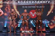 Чемпионат России по бодибилдингу - 2022