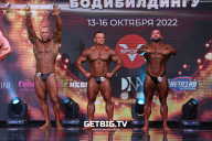 Чемпионат России по бодибилдингу - 2022