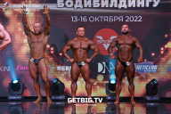 Чемпионат России по бодибилдингу - 2022