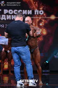 Чемпионат России по бодибилдингу - 2022