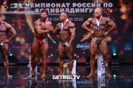 Чемпионат России по бодибилдингу - 2022