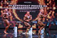 Чемпионат России по бодибилдингу - 2022