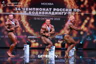 Чемпионат России по бодибилдингу - 2022