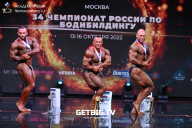 Чемпионат России по бодибилдингу - 2022