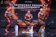 Чемпионат России по бодибилдингу - 2022