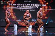 Чемпионат России по бодибилдингу - 2022