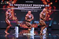 Чемпионат России по бодибилдингу - 2022