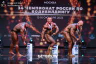 Чемпионат России по бодибилдингу - 2022