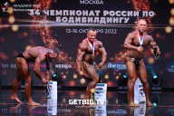 Чемпионат России по бодибилдингу - 2022