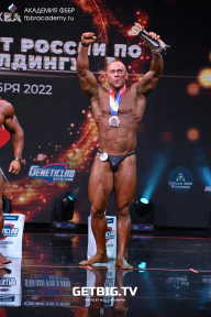 Чемпионат России по бодибилдингу - 2022