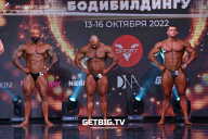 Чемпионат России по бодибилдингу - 2022
