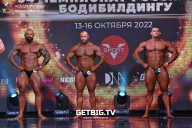 Чемпионат России по бодибилдингу - 2022