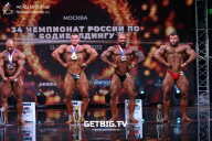 Чемпионат России по бодибилдингу - 2022