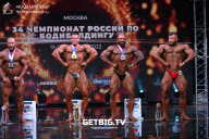 Чемпионат России по бодибилдингу - 2022