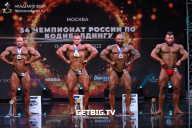 Чемпионат России по бодибилдингу - 2022