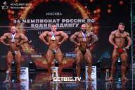 Чемпионат России по бодибилдингу - 2022