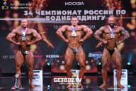 Чемпионат России по бодибилдингу - 2022