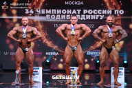 Чемпионат России по бодибилдингу - 2022