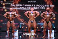 Чемпионат России по бодибилдингу - 2022