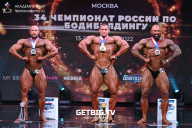 Чемпионат России по бодибилдингу - 2022