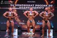 Чемпионат России по бодибилдингу - 2022